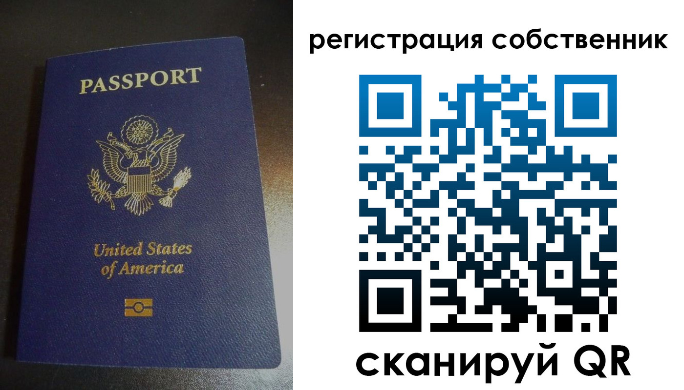 временная регистрация поиск в Нерчинске